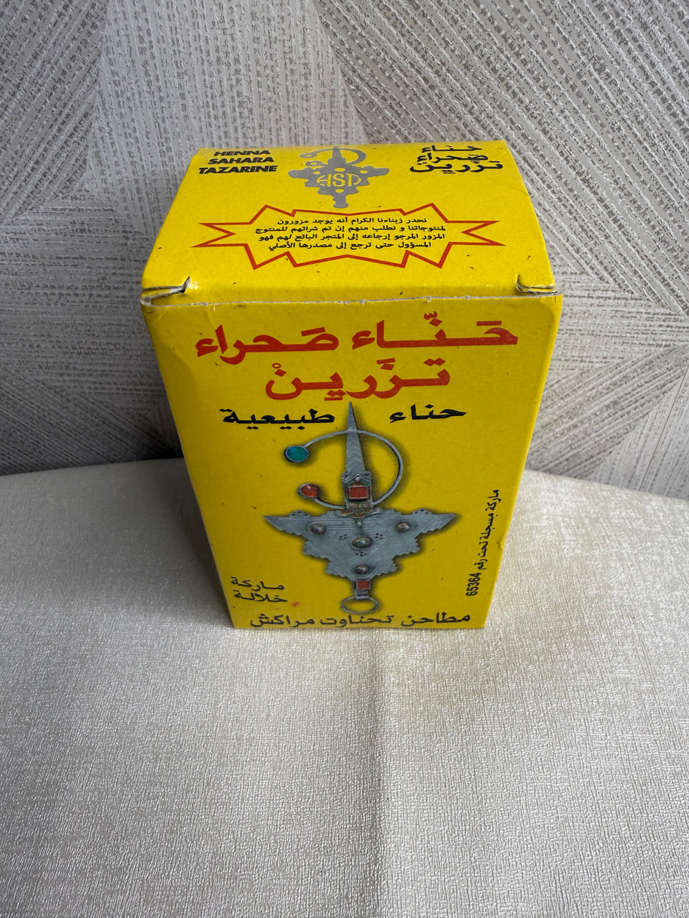 Henna - Moroccan Craft